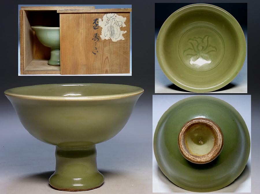 Yahoo!オークション -「天龍寺青磁」(明) (中国、朝鮮半島)の Yahoo!オークション -「天龍寺青磁」(明) (中国、朝鮮半島)の