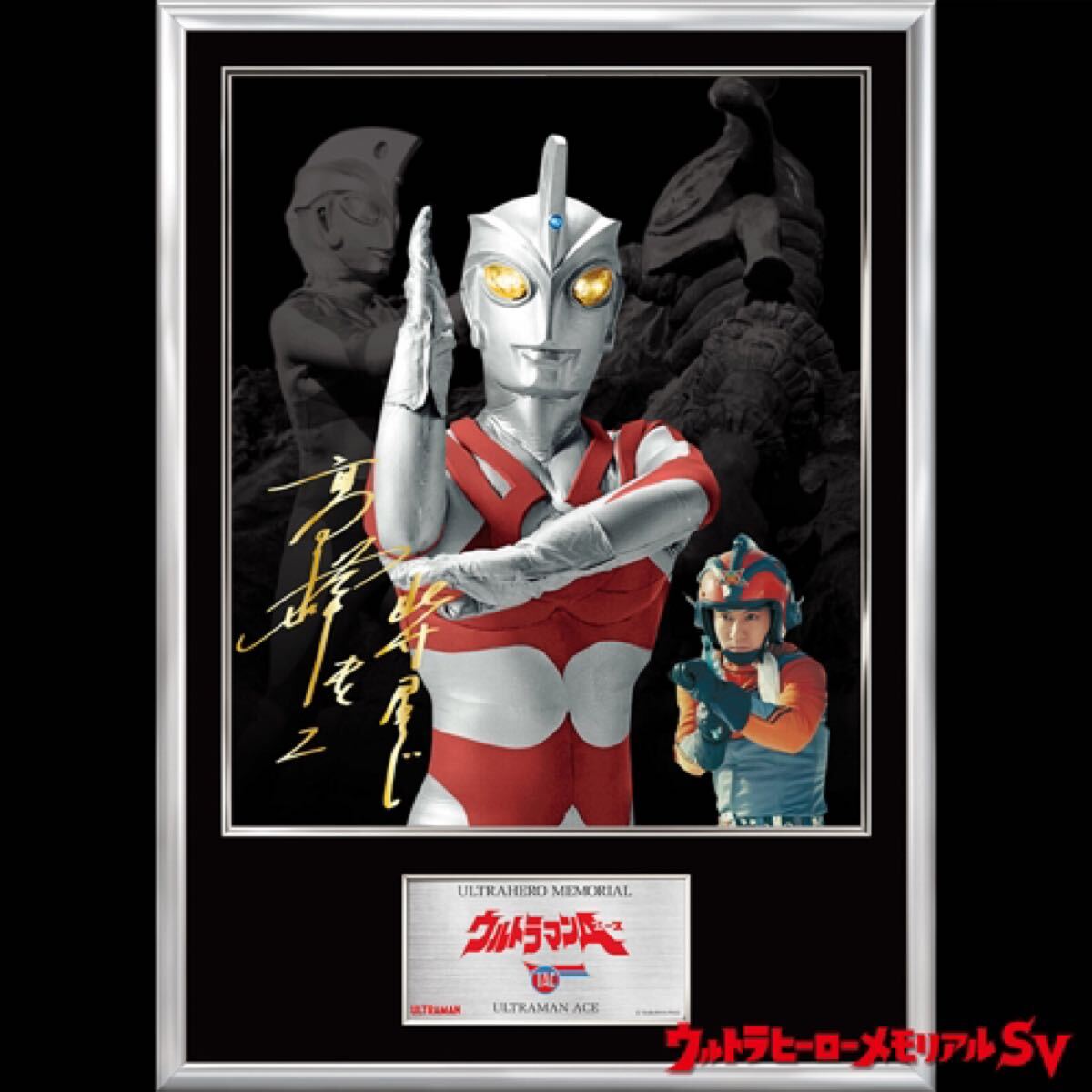 2025年最新】Yahoo!オークション -ウルトラヒーローメモリアル 2025年最新】Yahoo!オークション -ウルトラヒーローメモリアル