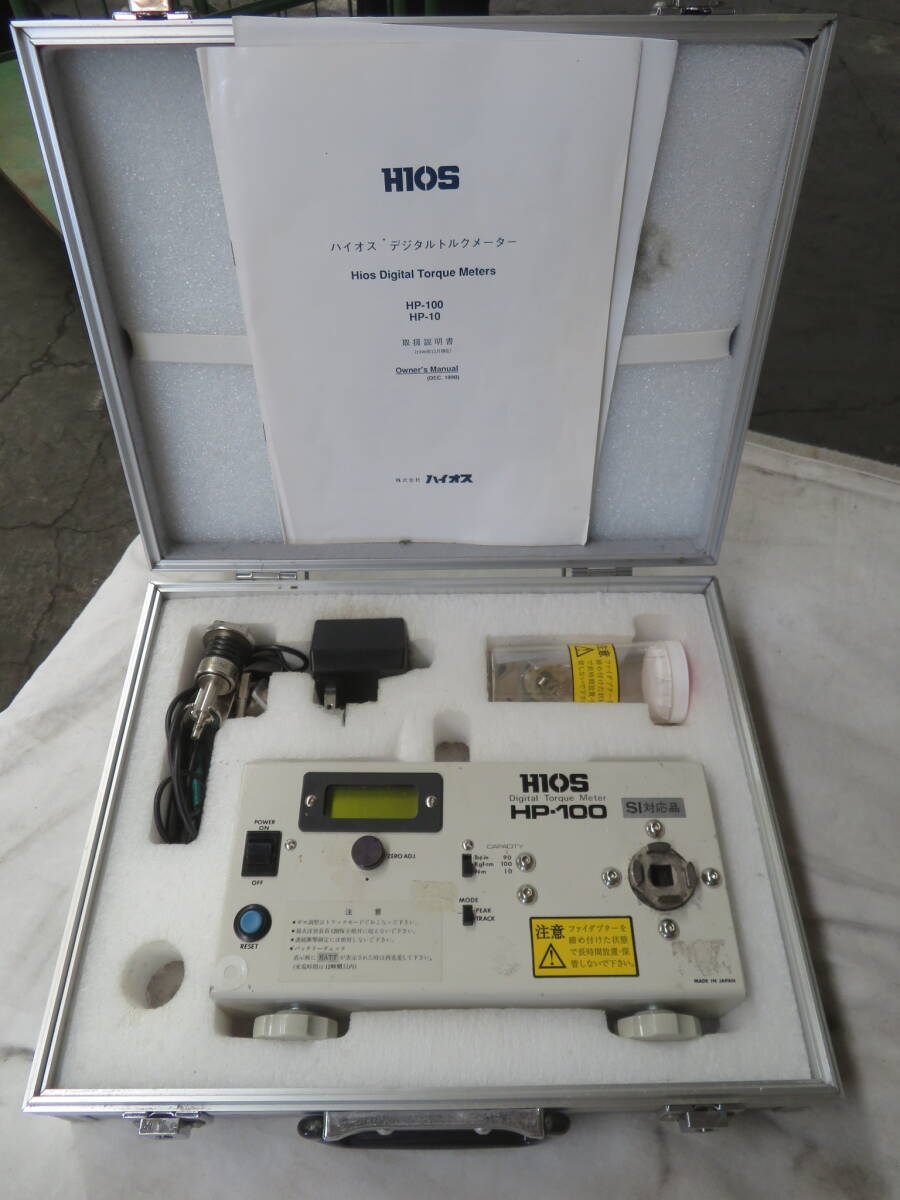 Yahoo!オークション -「ハイオス hios」(測定器) (工具、DIY用品 Yahoo!オークション -「ハイオス hios」(測定器) (工具、DIY用品
