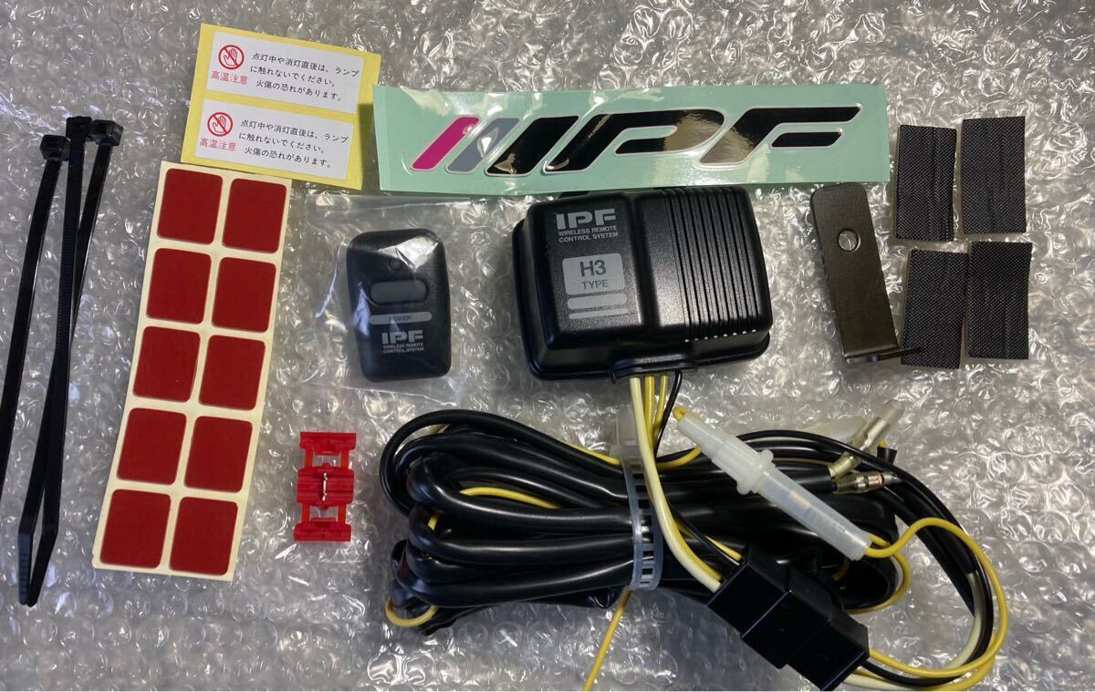 Yahoo!オークション -「ipf フォグランプ リモコン」の落札相場 Yahoo!オークション -「ipf フォグランプ リモコン」の落札相場
