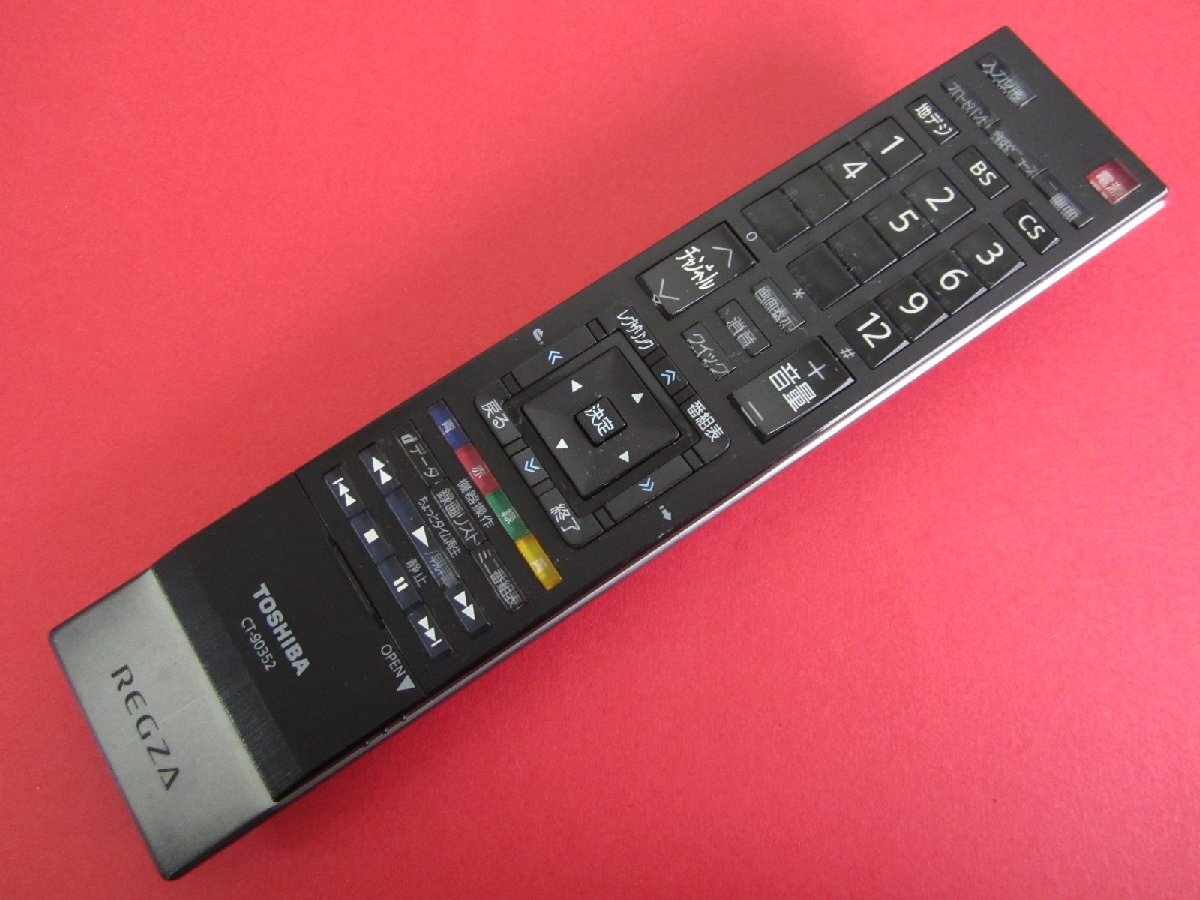 Yahoo!オークション -「regza 47z9000」の落札相場・落札価格 Yahoo!オークション -「regza 47z9000」の落札相場・落札価格