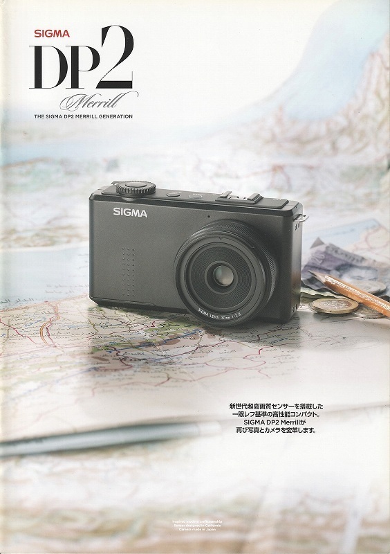 2025年最新】Yahoo!オークション -sigma dp2 merrillの中古品 2025年最新】Yahoo!オークション -sigma dp2 merrillの中古品