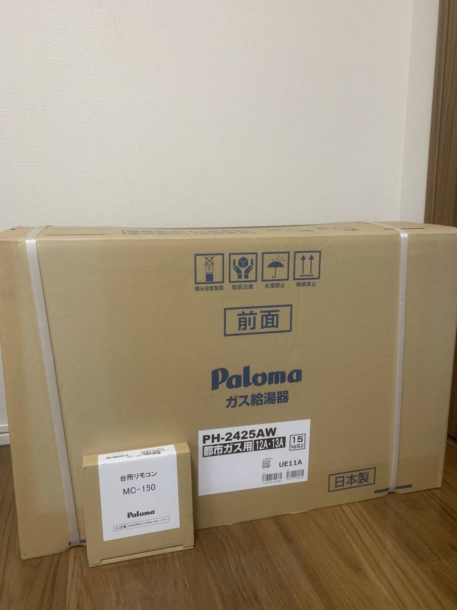 Yahoo!オークション -「PH 2425AW」の落札相場・落札価格 Yahoo!オークション -「PH 2425AW」の落札相場・落札価格