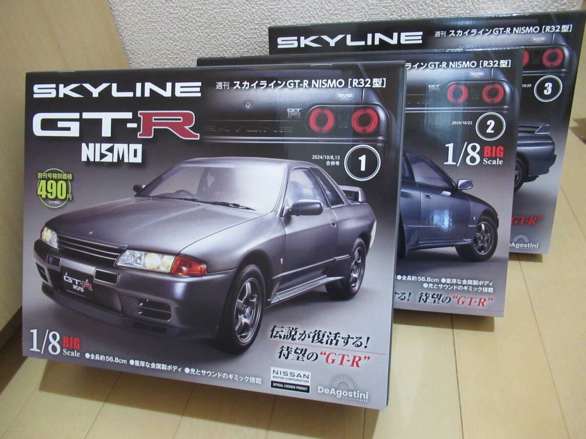 Yahoo!オークション -「gt-r nismo 1/8」(その他) (自動車)の Yahoo!オークション -「gt-r nismo 1/8」(その他) (自動車)の
