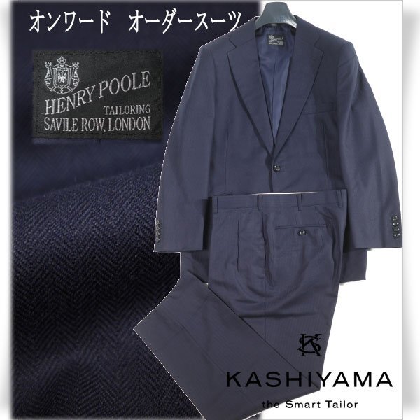 Yahoo!オークション -「henry poole」(メンズファッション) の Yahoo!オークション -「henry poole」(メンズファッション) の