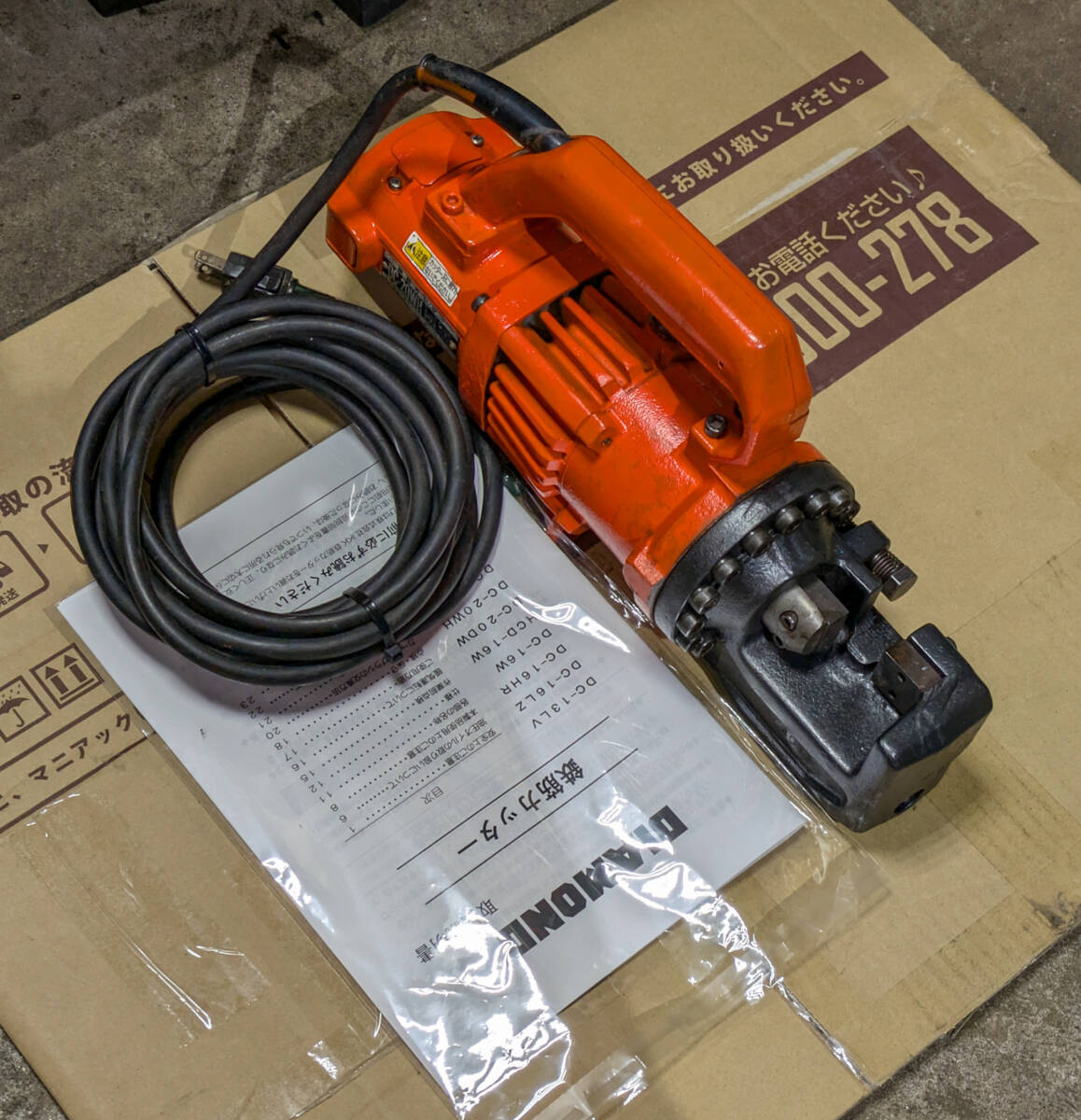 Yahoo!オークション -「dc-20wh」の落札相場・落札価格 Yahoo!オークション -「dc-20wh」の落札相場・落札価格