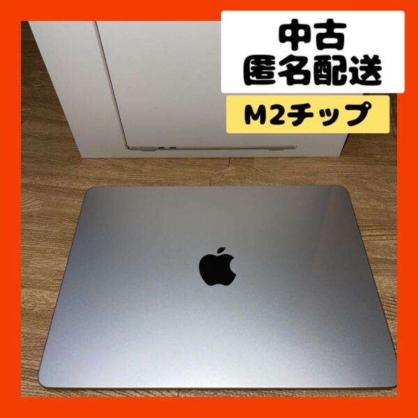 【美品】Apple MacBook アップル マックブック パソコン pc