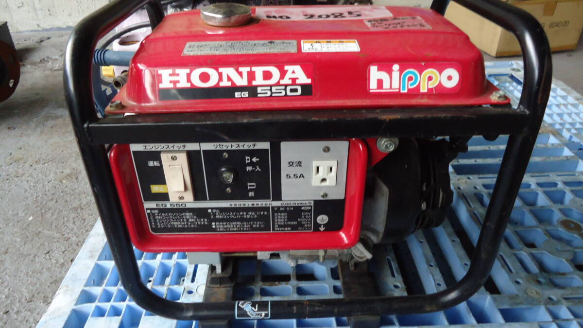 Yahoo!オークション -「honda 発電機 eg550」の落札相場・落札価格 Yahoo!オークション -「honda 発電機 eg550」の落札相場・落札価格