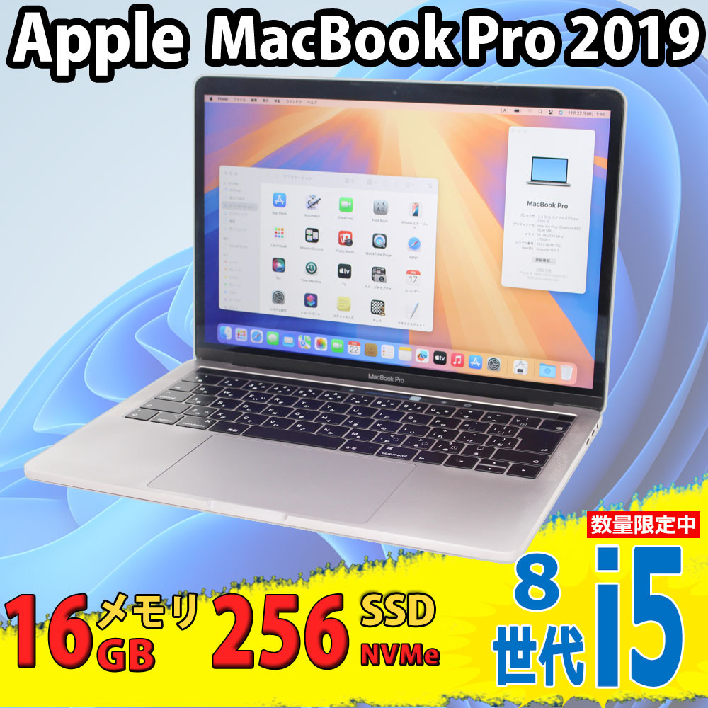 2025年最新】Yahoo!オークション -macbook pro 2019 15の中古品 2025年最新】Yahoo!オークション -macbook pro 2019 15の中古品