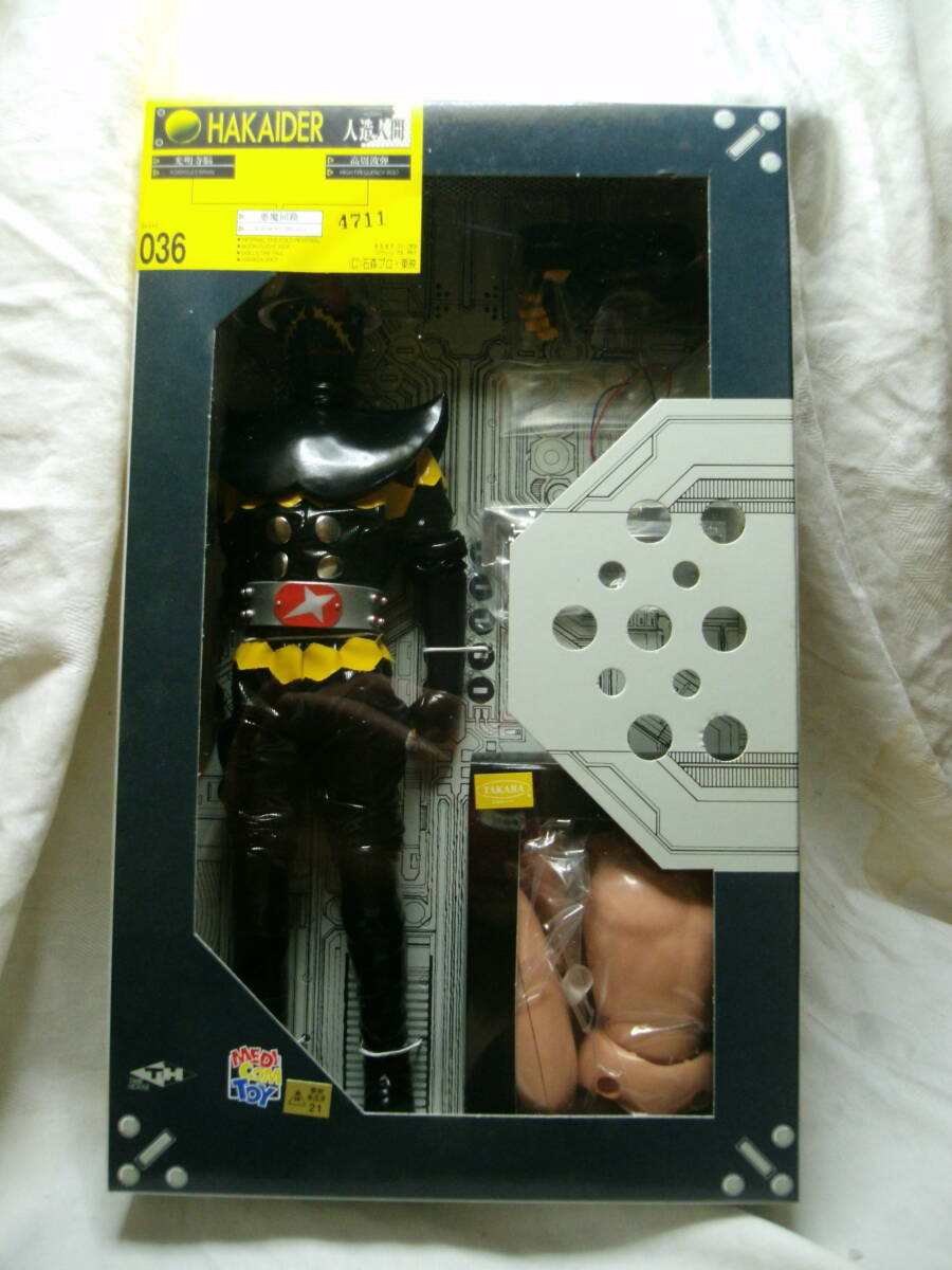 2025年最新】Yahoo!オークション -rahハカイダーの中古品・新品 2025年最新】Yahoo!オークション -rahハカイダーの中古品・新品
