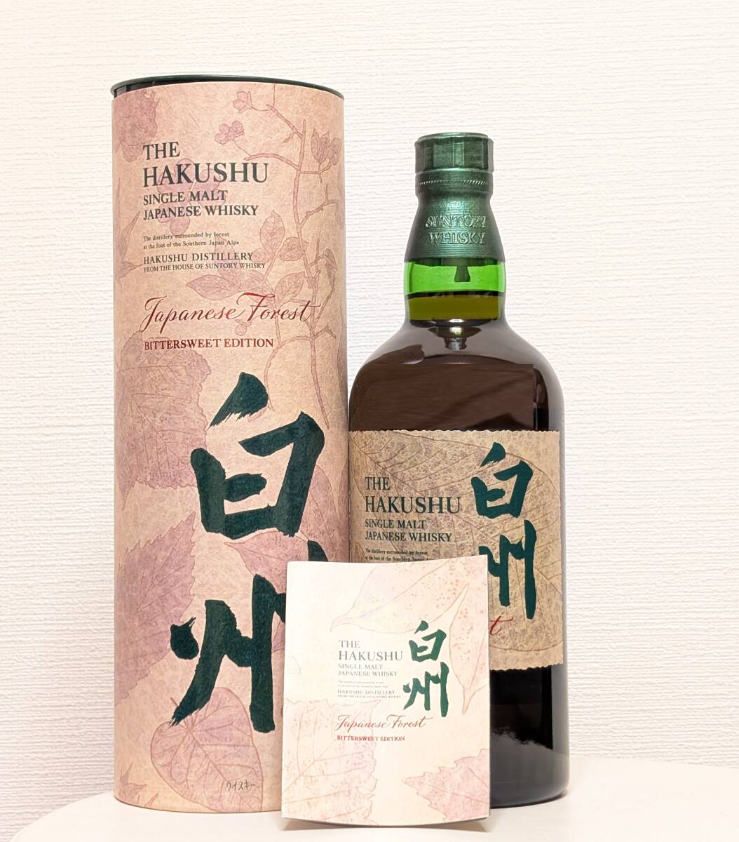Yahoo!オークション -「白州 japanese forest」の落札相場・落札価格 Yahoo!オークション -「白州 japanese forest」の落札相場・落札価格