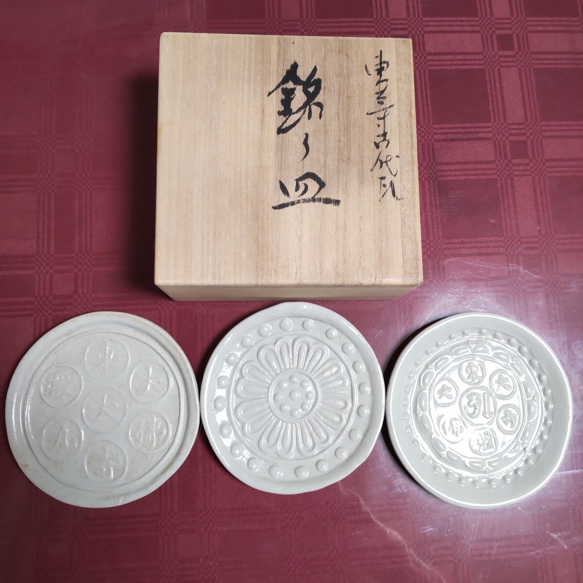 2025年最新】Yahoo!オークション -東大寺 瓦の中古品・新品・未 2025年最新】Yahoo!オークション -東大寺 瓦の中古品・新品・未