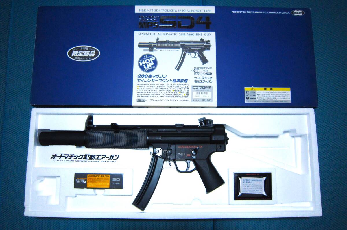 Yahoo!オークション -「東京マルイ電動ガンmp5 sd4」の落札相場 Yahoo!オークション -「東京マルイ電動ガンmp5 sd4」の落札相場