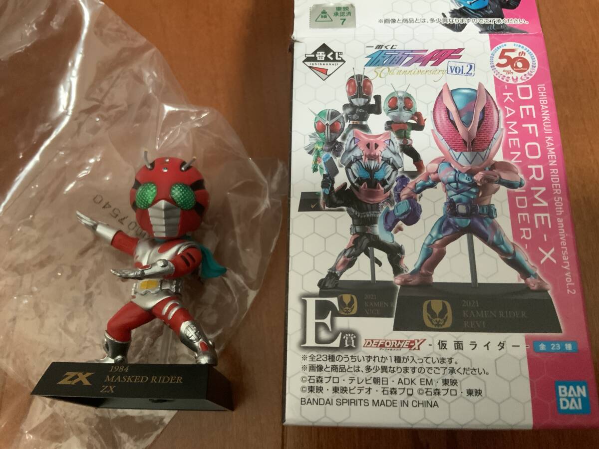 2025年最新】Yahoo!オークション - 仮面ライダーZX(仮面ライダー 2025年最新】Yahoo!オークション - 仮面ライダーZX(仮面ライダー