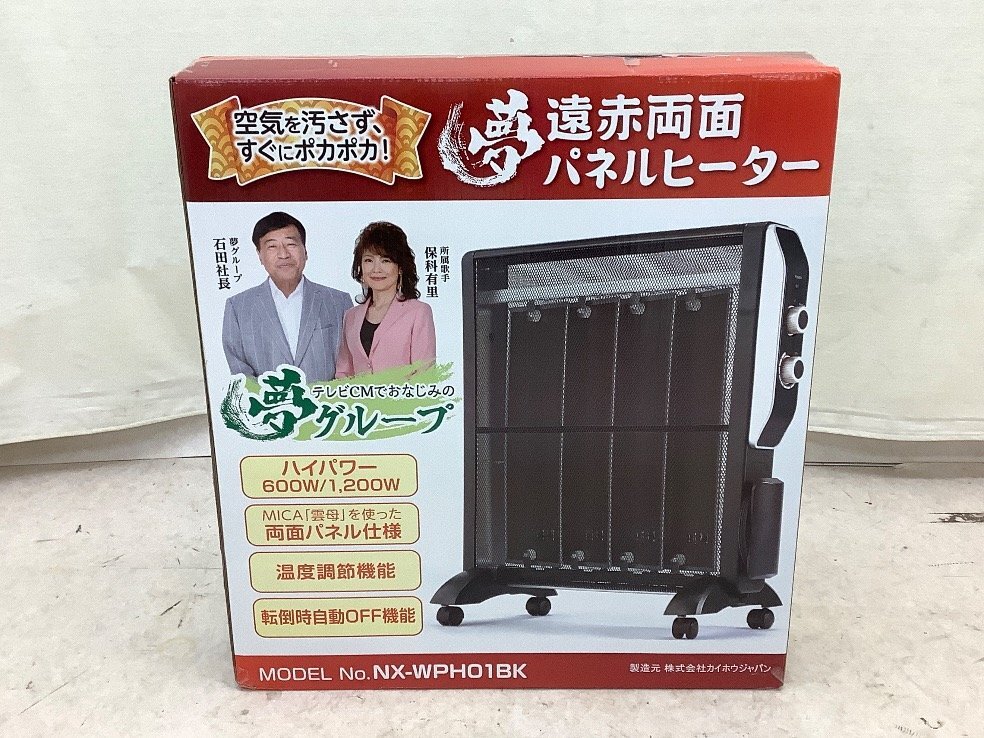 Yahoo!オークション -「夢グループヒーター」の落札相場・落札価格 Yahoo!オークション -「夢グループヒーター」の落札相場・落札価格