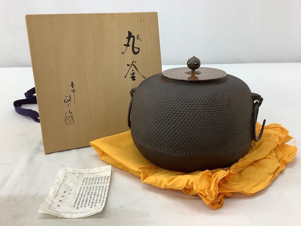 Yahoo!オークション -「菊池政光」(釜) (鉄製)の落札相場・落札価格 Yahoo!オークション -「菊池政光」(釜) (鉄製)の落札相場・落札価格