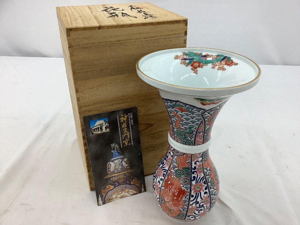 Yahoo!オークション -「神右衛門」(日本の陶磁) (陶芸)の落札 Yahoo!オークション -「神右衛門」(日本の陶磁) (陶芸)の落札