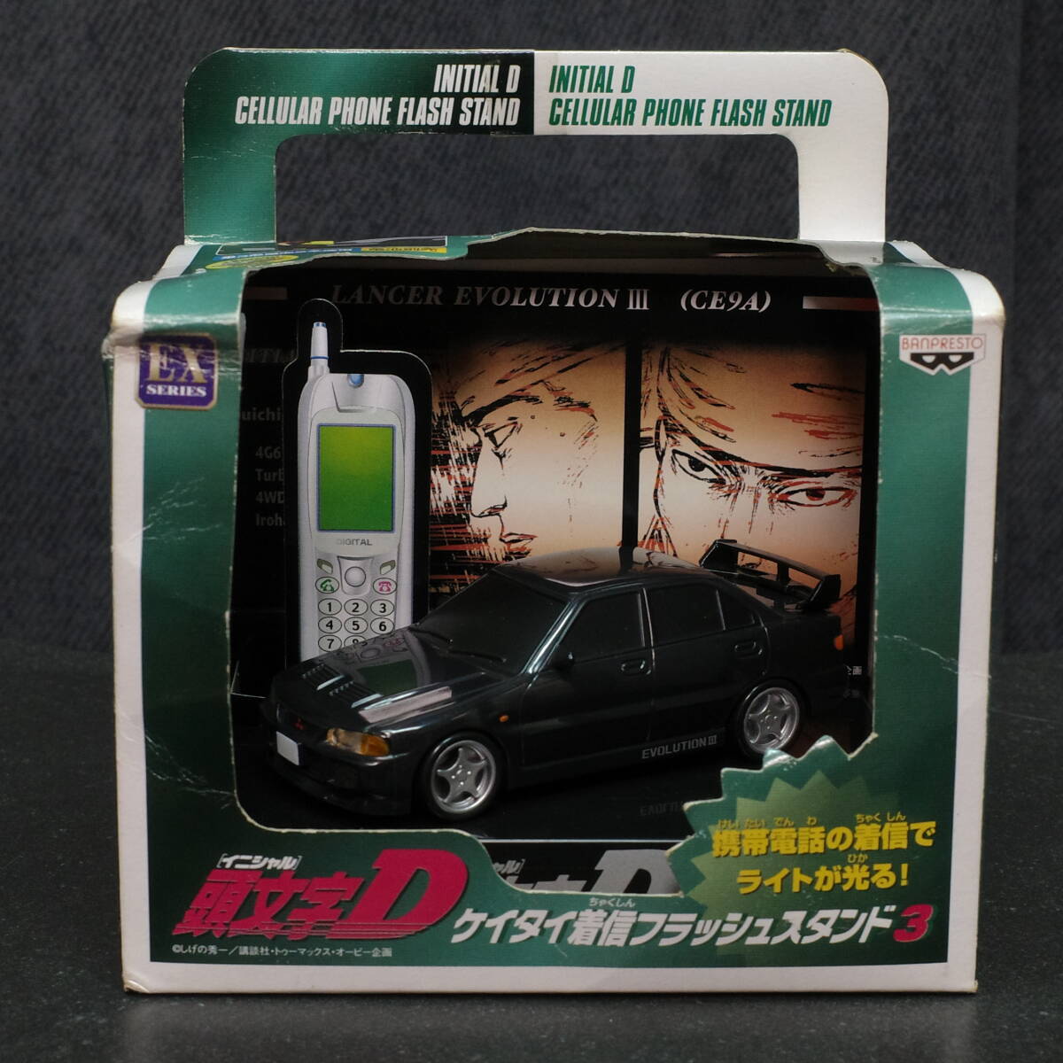 Amazon.co.jp: 頭文字D イニシャルD 携帯スタンド 着信