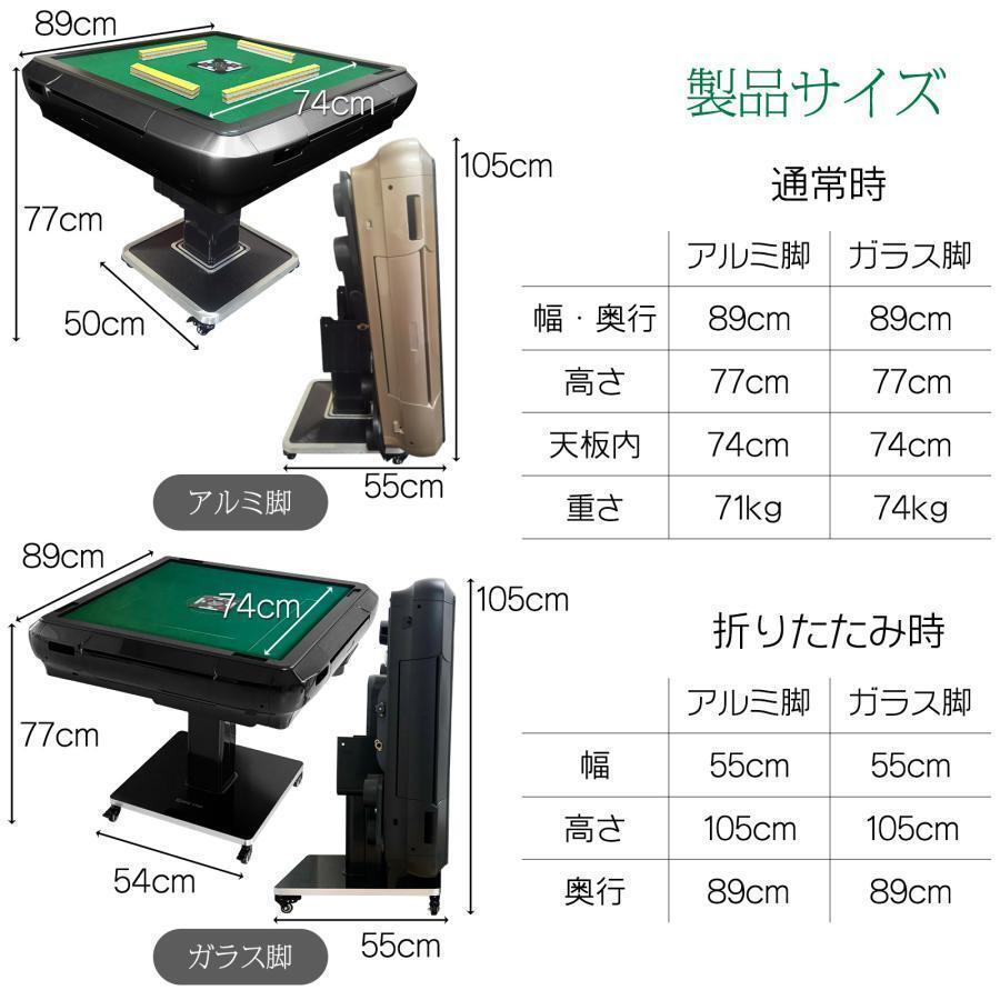 【新品】レッド 全自動麻雀卓 33mm アルミ製 折りたたみ 家庭用 Amazon | 雀華 全自動麻雀卓 折りたたみ 雀卓 麻雀卓 静音 家庭