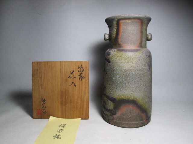 2025年最新】Yahoo!オークション -矢部篤郎(陶芸)の中古品・新品
