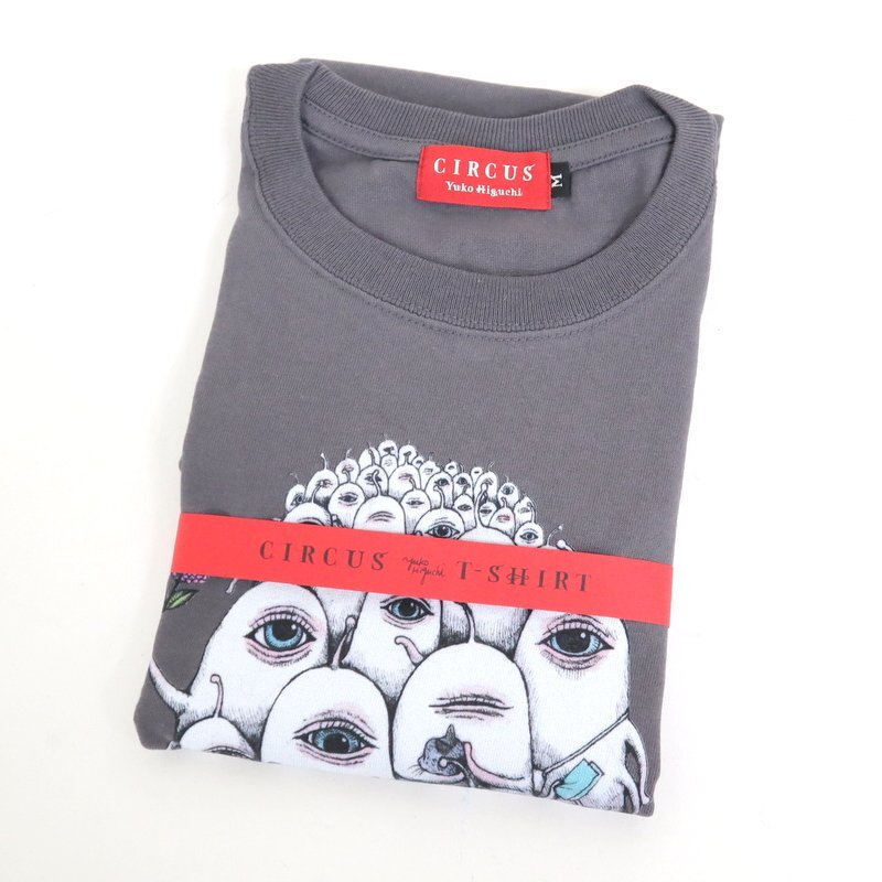 Yahoo!オークション -「ヒグチユウコ tシャツ」の落札相場・落札価格 Yahoo!オークション -「ヒグチユウコ tシャツ」の落札相場・落札価格