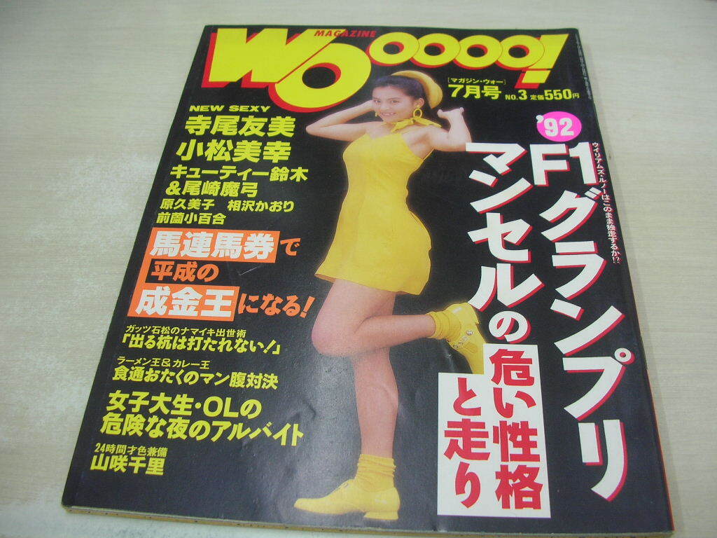 2025年最新】Yahoo!オークション -相沢かおりの中古品・新品・未使用品一覧 2025年最新】Yahoo!オークション -相沢かおりの中古品・新品・未使用品一覧