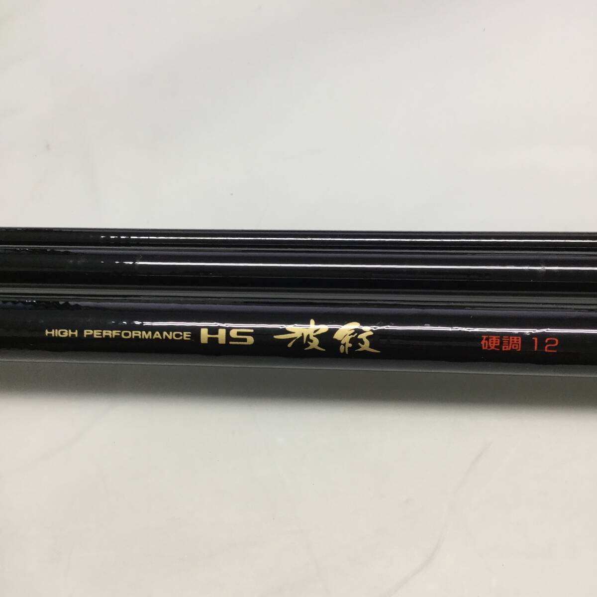 Yahoo!オークション -「ダイワ 波紋 鯉」(ロッド) (フィッシング Yahoo!オークション -「ダイワ 波紋 鯉」(ロッド) (フィッシング