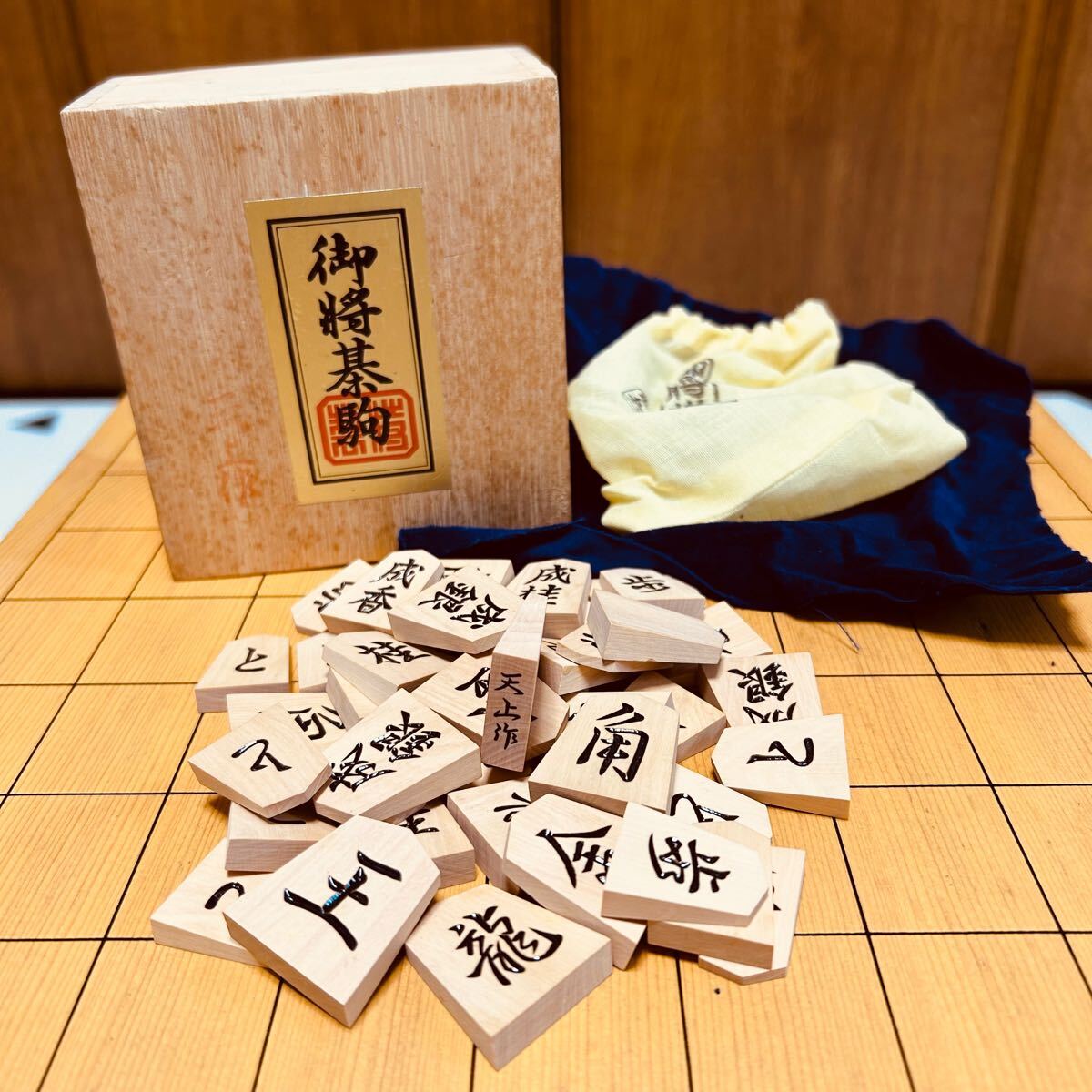 Yahoo!オークション -「将棋 駒 一文字」の落札相場・落札価格 Yahoo!オークション -「将棋 駒 一文字」の落札相場・落札価格
