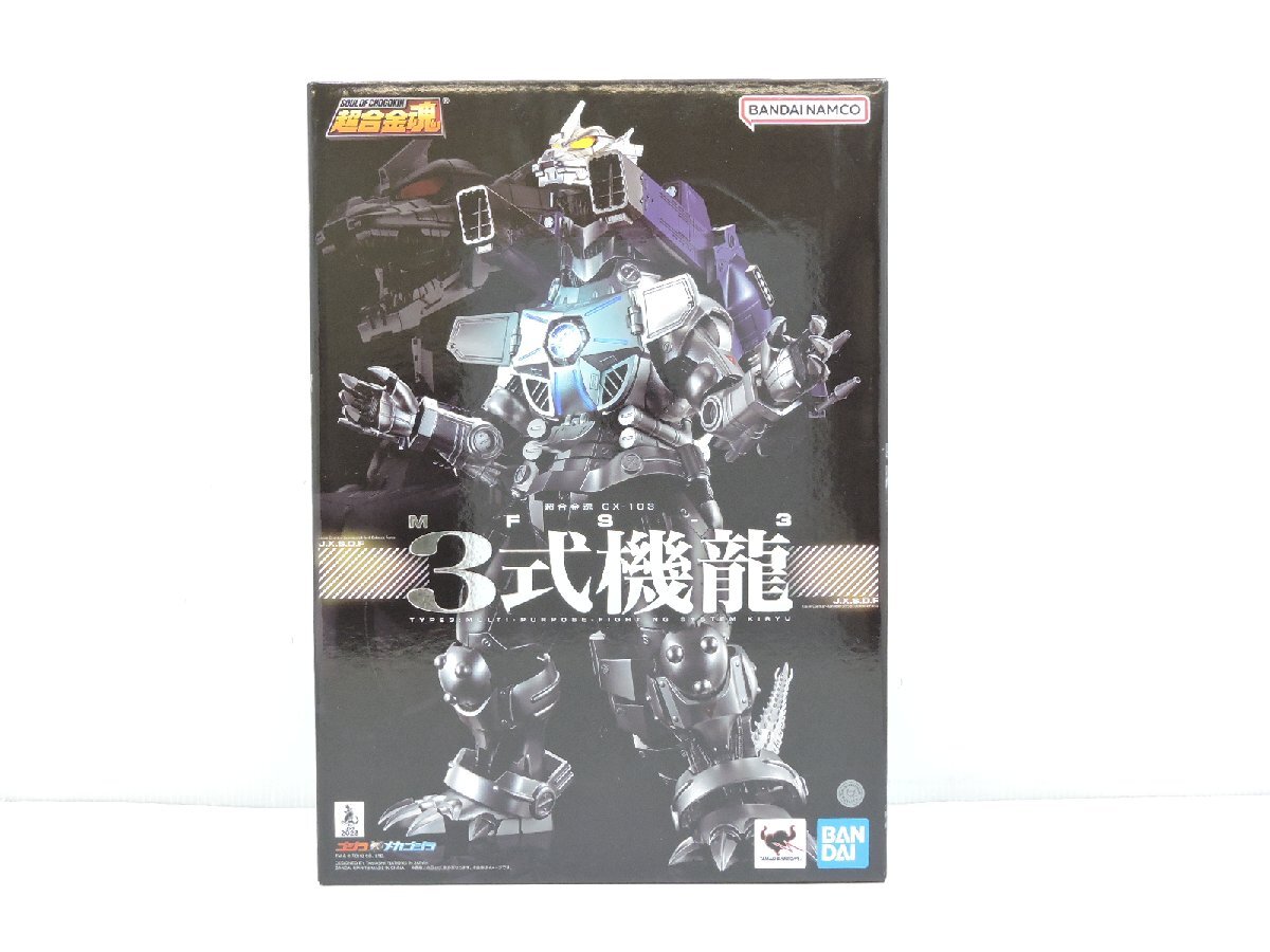 Yahoo!オークション -「超合金魂 ゴジラ×メカゴジラ gx-103 mfs Yahoo!オークション -「超合金魂 ゴジラ×メカゴジラ gx-103 mfs