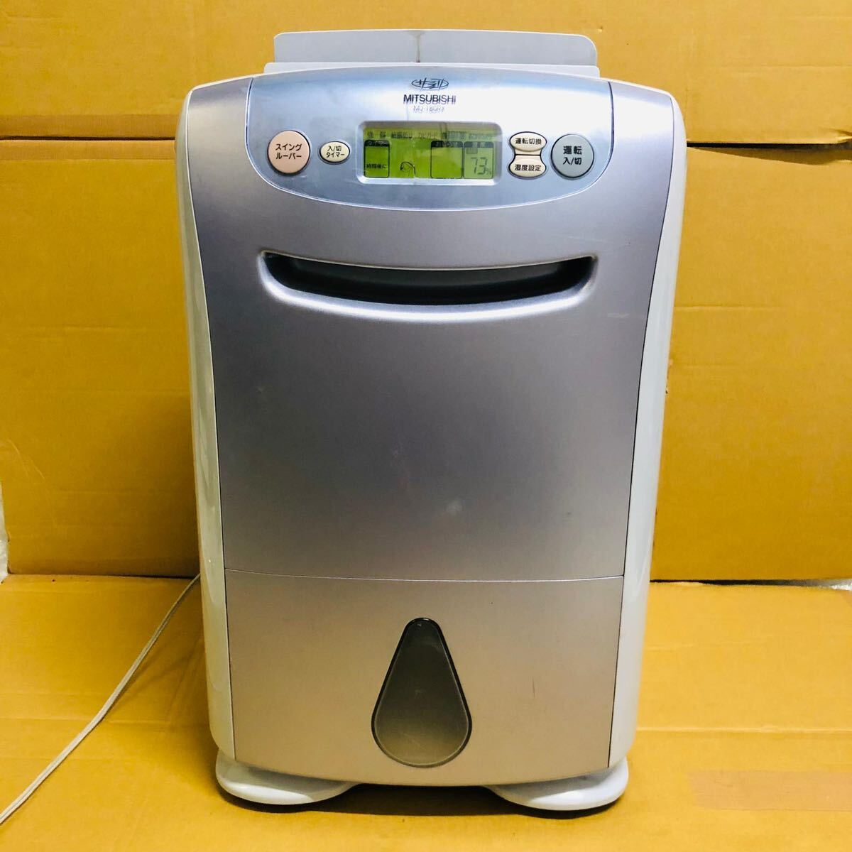 Yahoo!オークション -「除湿機 三菱 mj-180」(家電、AV、カメラ Yahoo!オークション -「除湿機 三菱 mj-180」(家電、AV、カメラ