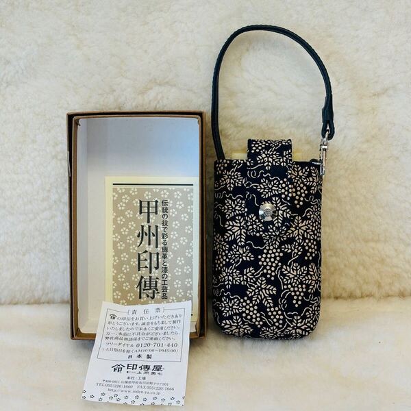 新品未使用品 ☆ INDEN-YA 甲州印傳 おしゃれ小物入れ 片側脱着式ストラップ付き
