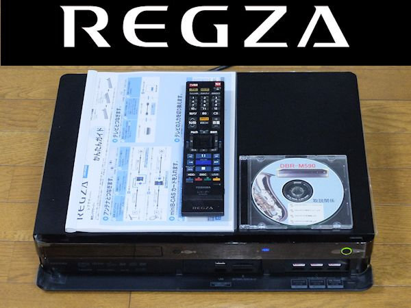 Yahoo!オークション -「regza dbr-m590」の落札相場・落札価格 Yahoo!オークション -「regza dbr-m590」の落札相場・落札価格