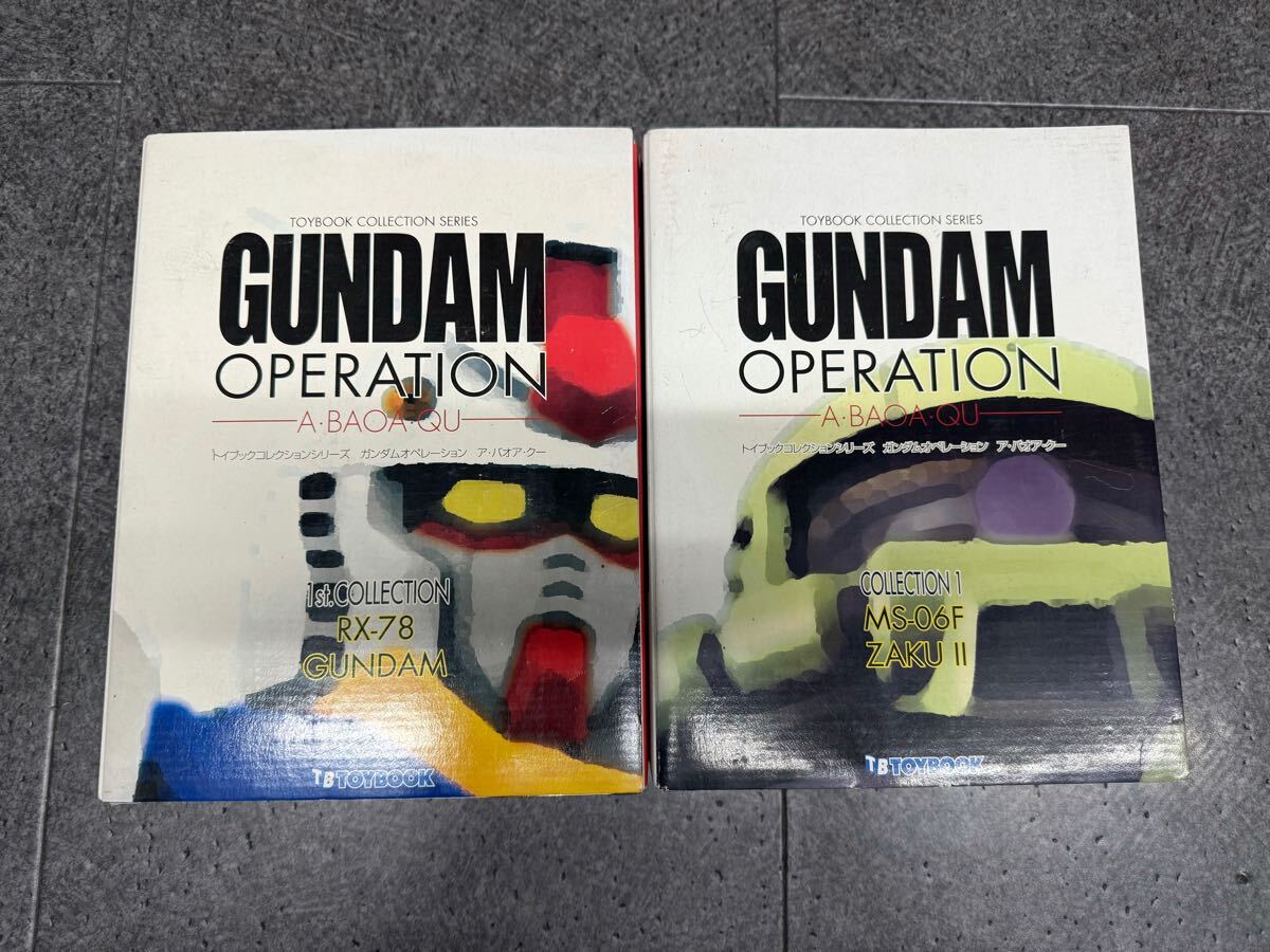 Yahoo!オークション -「ガンダムオペレーション トイブック」の