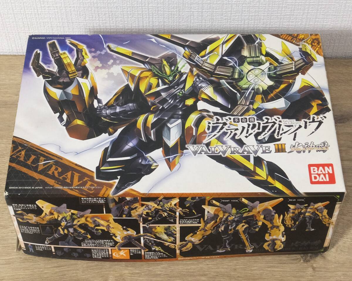 Yahoo!オークション -「革命機ヴァルヴレイヴ プラモデル」の Yahoo!オークション -「革命機ヴァルヴレイヴ プラモデル」の