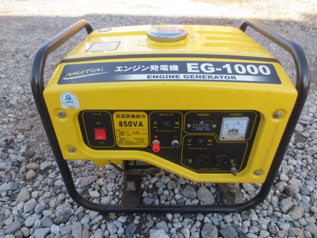 Yahoo!オークション -「ナカトミ エンジン発電機 eg-1000」の Yahoo!オークション -「ナカトミ エンジン発電機 eg-1000」の