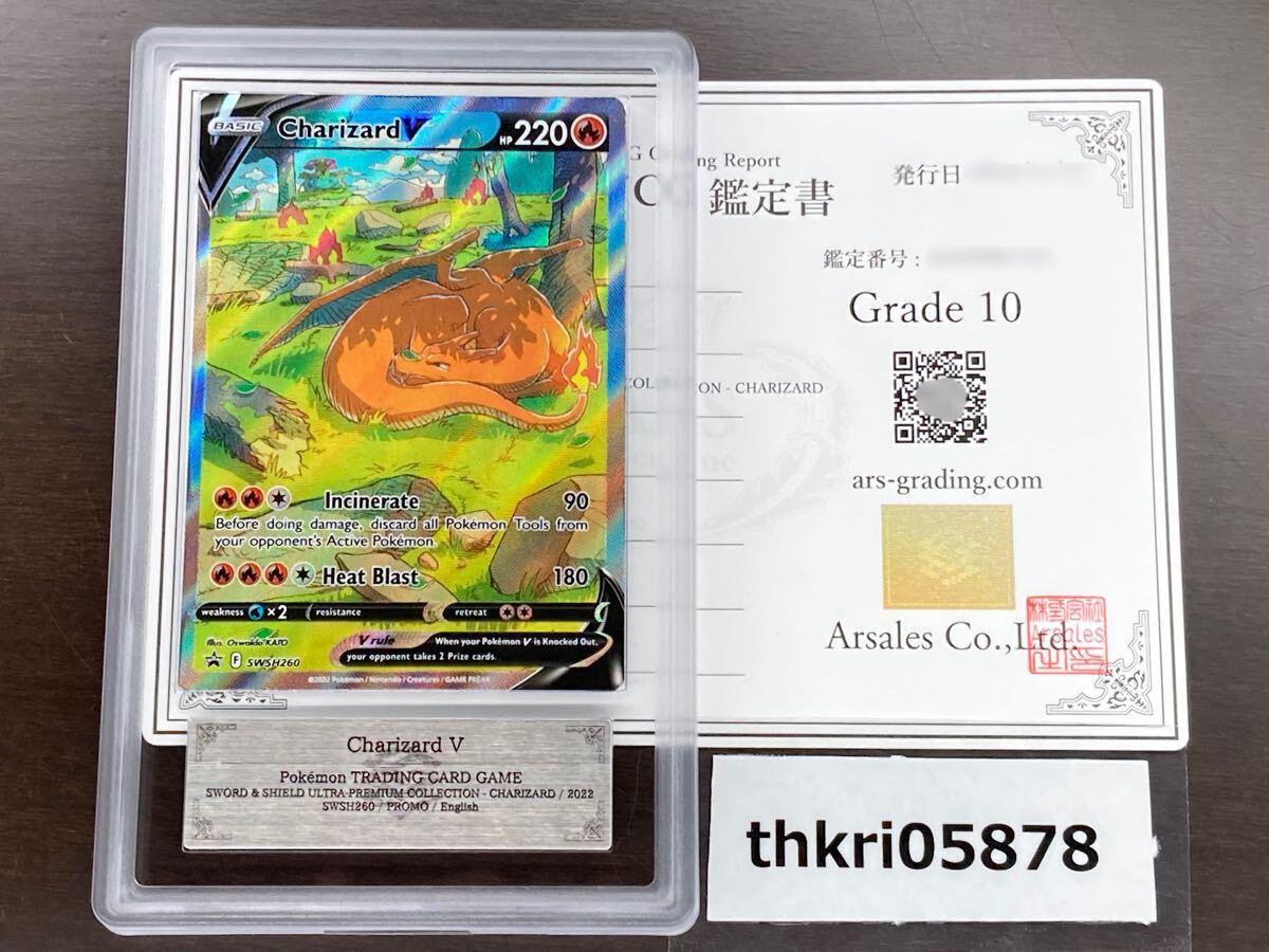 Yahoo!オークション -「ポケモンカード リザードン 英語 Yahoo!オークション -「ポケモンカード リザードン 英語