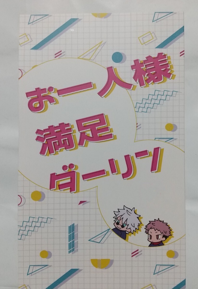 2024年最新】Yahoo!オークション - 小説(その他の作品)の中古品・新品・古本一覧 2024年最新】Yahoo!オークション - 小説(その他の作品)の中古品・新品・古本一覧