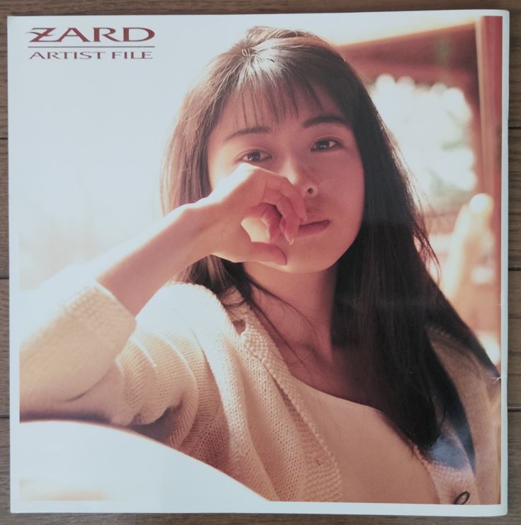 Yahoo!オークション -「zard」(ミュージシャン) (写真集)の落札 Yahoo!オークション -「zard」(ミュージシャン) (写真集)の落札