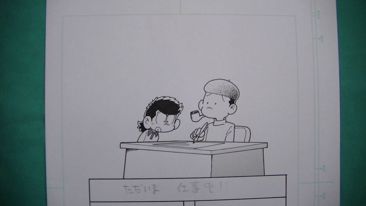 Yahoo!オークション -「藤子不二雄 サイン」(サイン、直筆画) の Yahoo!オークション -「藤子不二雄 サイン」(サイン、直筆画) の