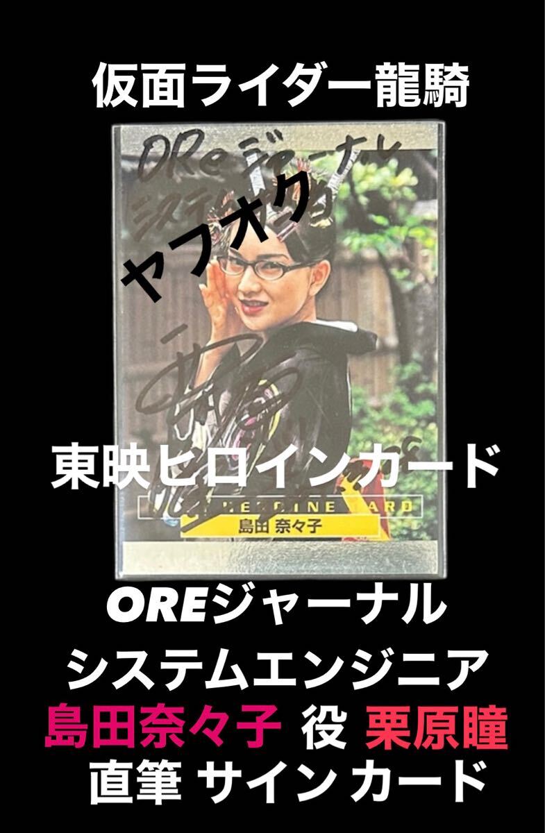 Yahoo!オークション -「島田」(サイン) の落札相場・落札価格