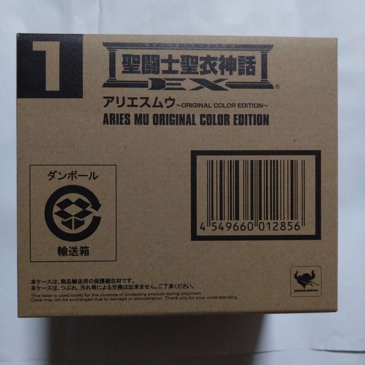 Amazon.co.jp: 聖闘士聖衣神話EX アリエスムウ ～ORIGINAL COLOR