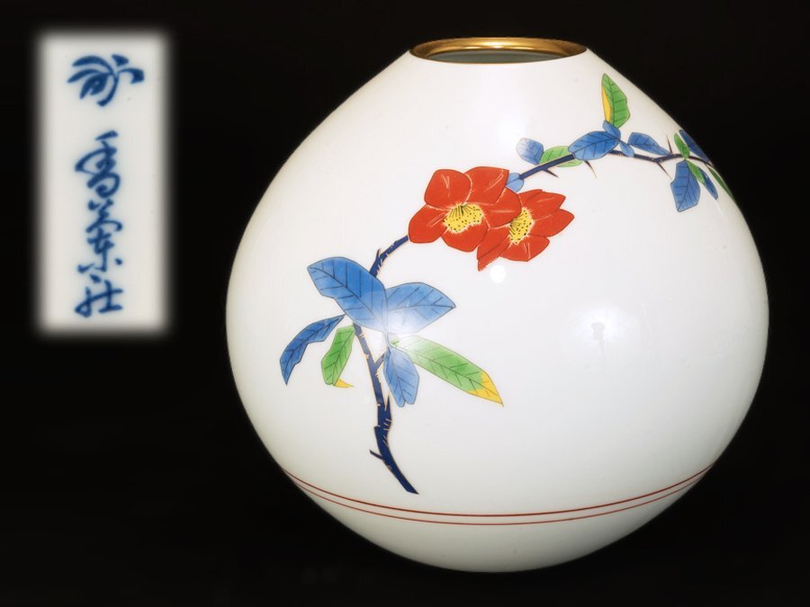 Yahoo!オークション -「香蘭社 花瓶」(伊万里、有田) (日本の Yahoo!オークション -「香蘭社 花瓶」(伊万里、有田) (日本の