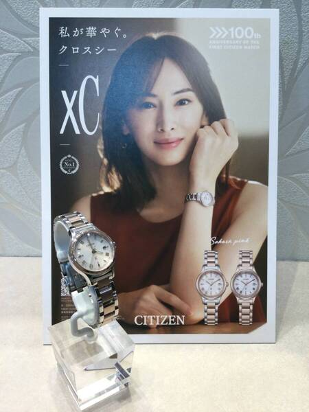 【新品】CITIZEN XC クロスシー 新作 レディース腕時計 ES9496-64W 北川景子さんマスコミモデル☆ソーラー電波