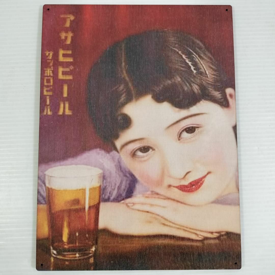 Yahoo!オークション -「アサヒビール看板」の落札相場・落札価格 Yahoo!オークション -「アサヒビール看板」の落札相場・落札価格
