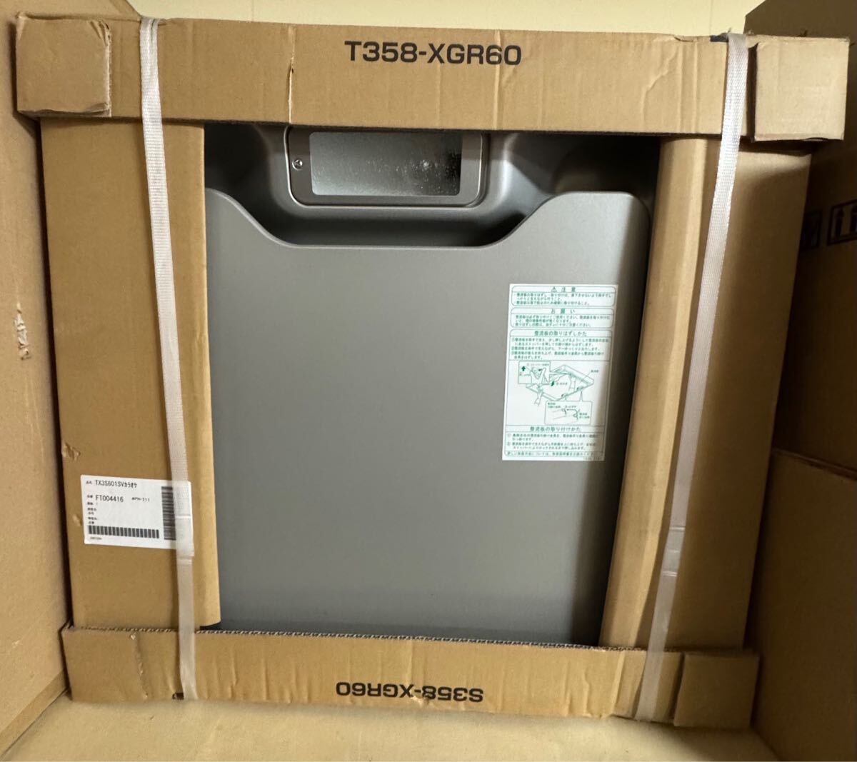 Yahoo!オークション -「tx3s」(工具、DIY用品) の落札相場・落札価格 Yahoo!オークション -「tx3s」(工具、DIY用品) の落札相場・落札価格