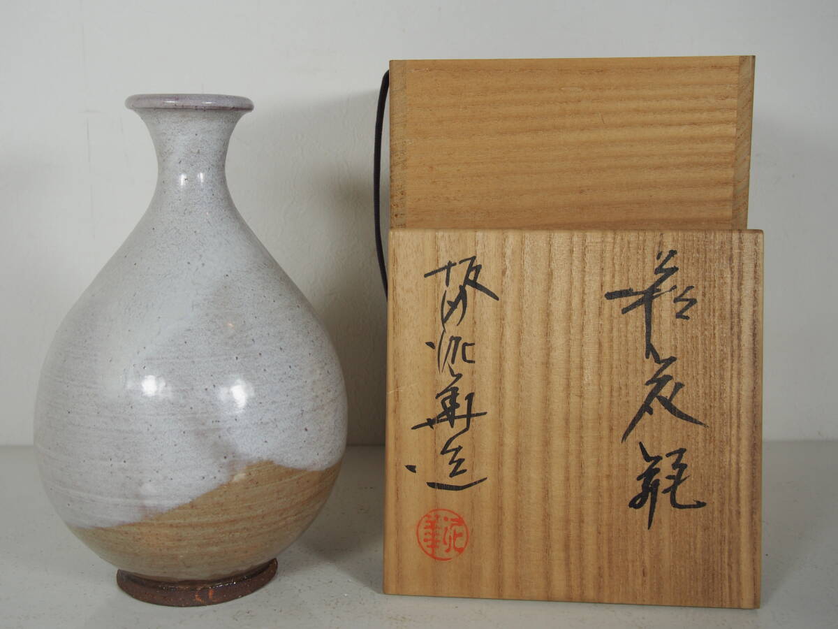 Amazon.co.jp: 萩焼 蓮光山 3代目 徹千代作 花入れ壺花器