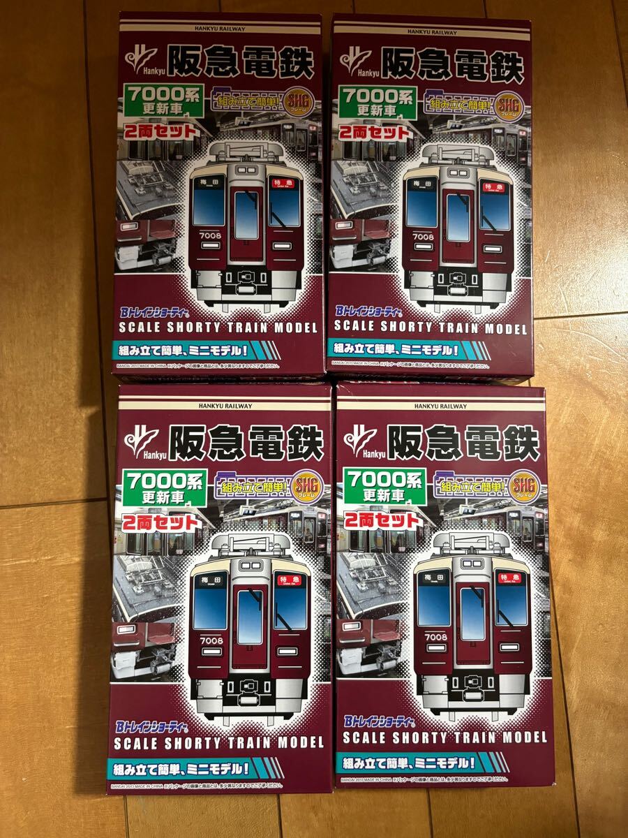 Yahoo!オークション -「阪急7000系」(Bトレインショーティ