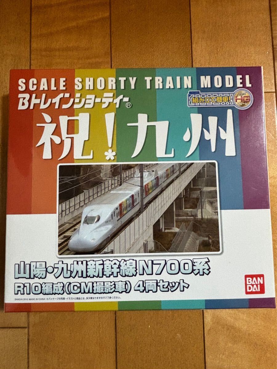 Yahoo!オークション -「bトレイン 700系」の落札相場・落札価格 Yahoo!オークション -「bトレイン 700系」の落札相場・落札価格