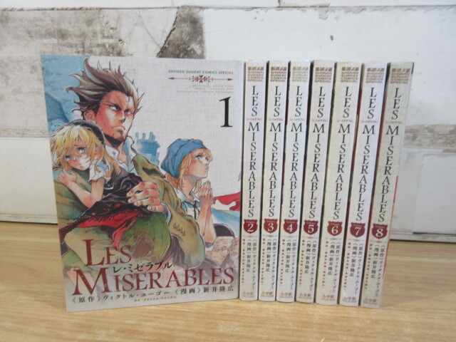 Yahoo!オークション -「レ・ミゼラブル」(漫画、コミック) の Yahoo!オークション -「レ・ミゼラブル」(漫画、コミック) の