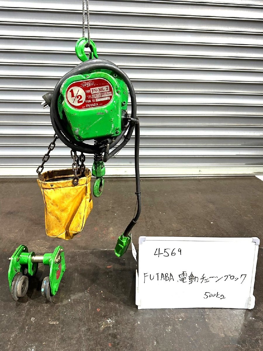 2025年最新】Yahoo!オークション -フタバ?(工具、DIY用品)の中古 2025年最新】Yahoo!オークション -フタバ?(工具、DIY用品)の中古